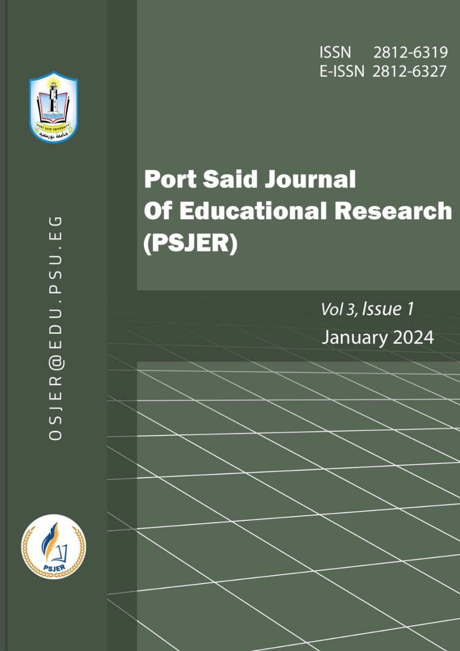 Port Said Journal of Educational Research