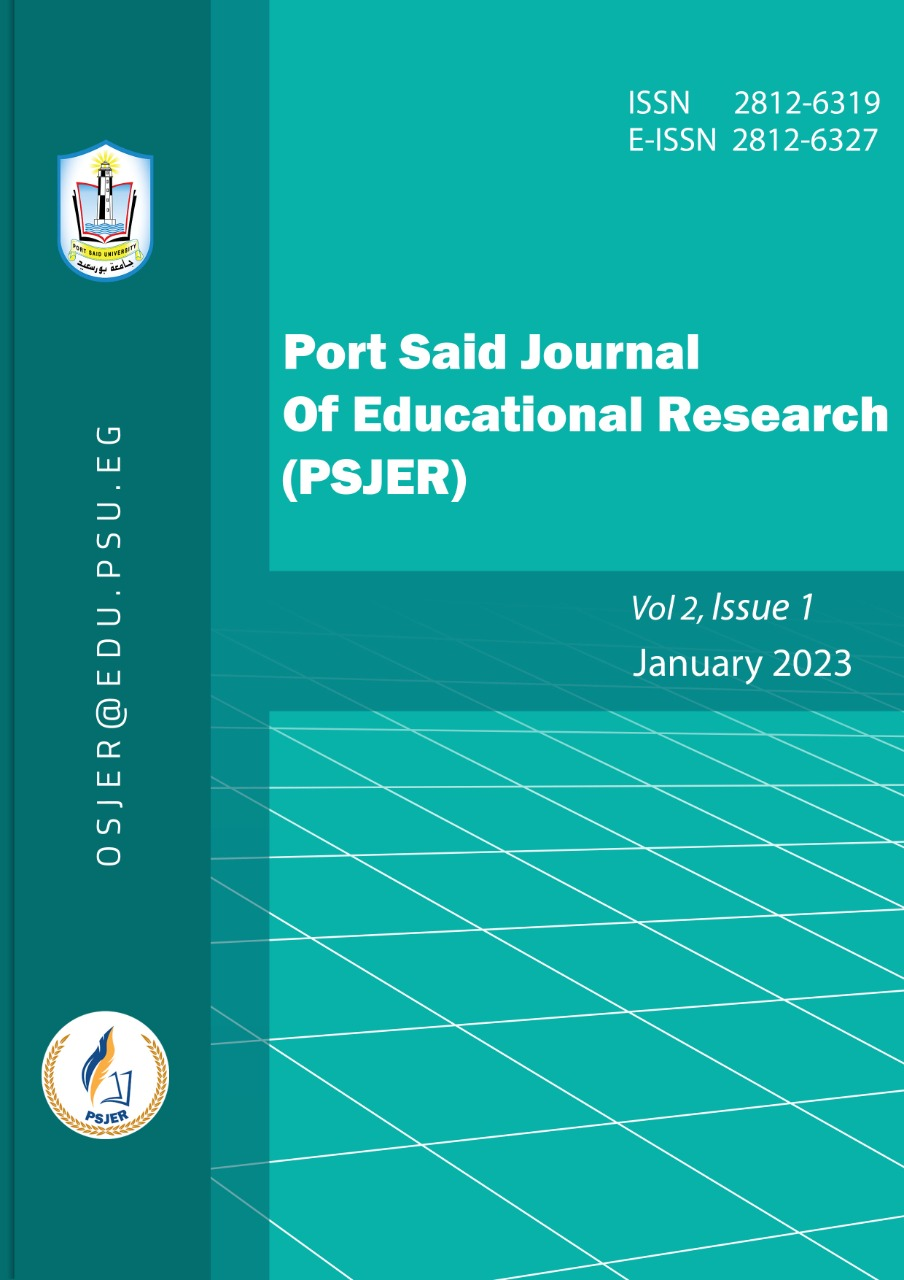Port Said Journal of Educational Research
